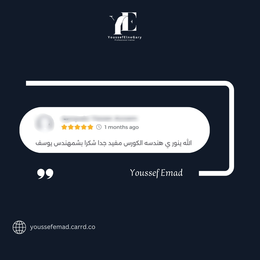 تقييم طالب 2