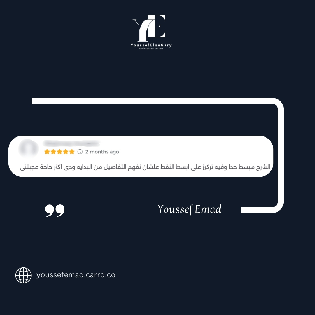تقييم طالب 5