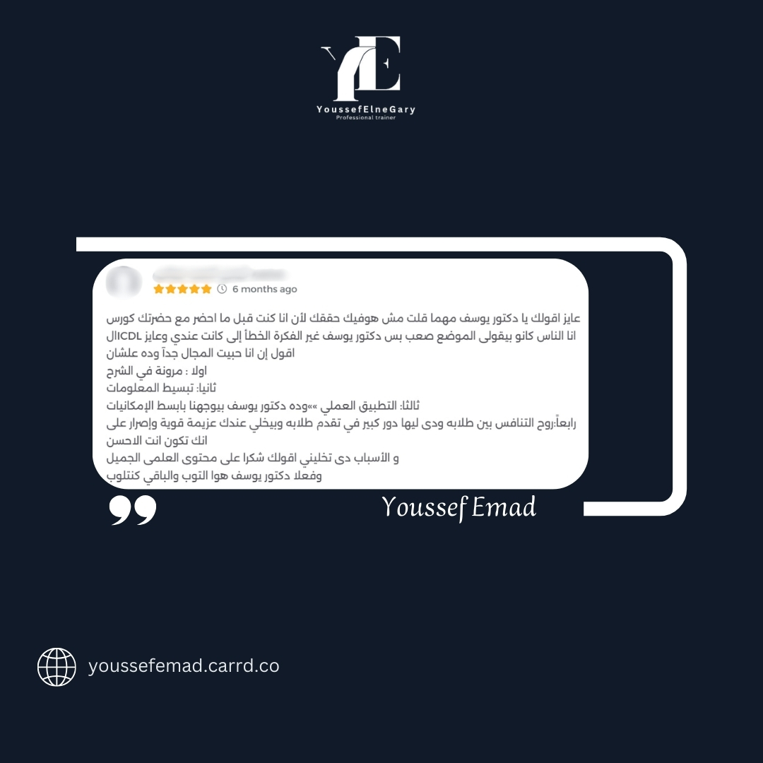تقييم طالب 6